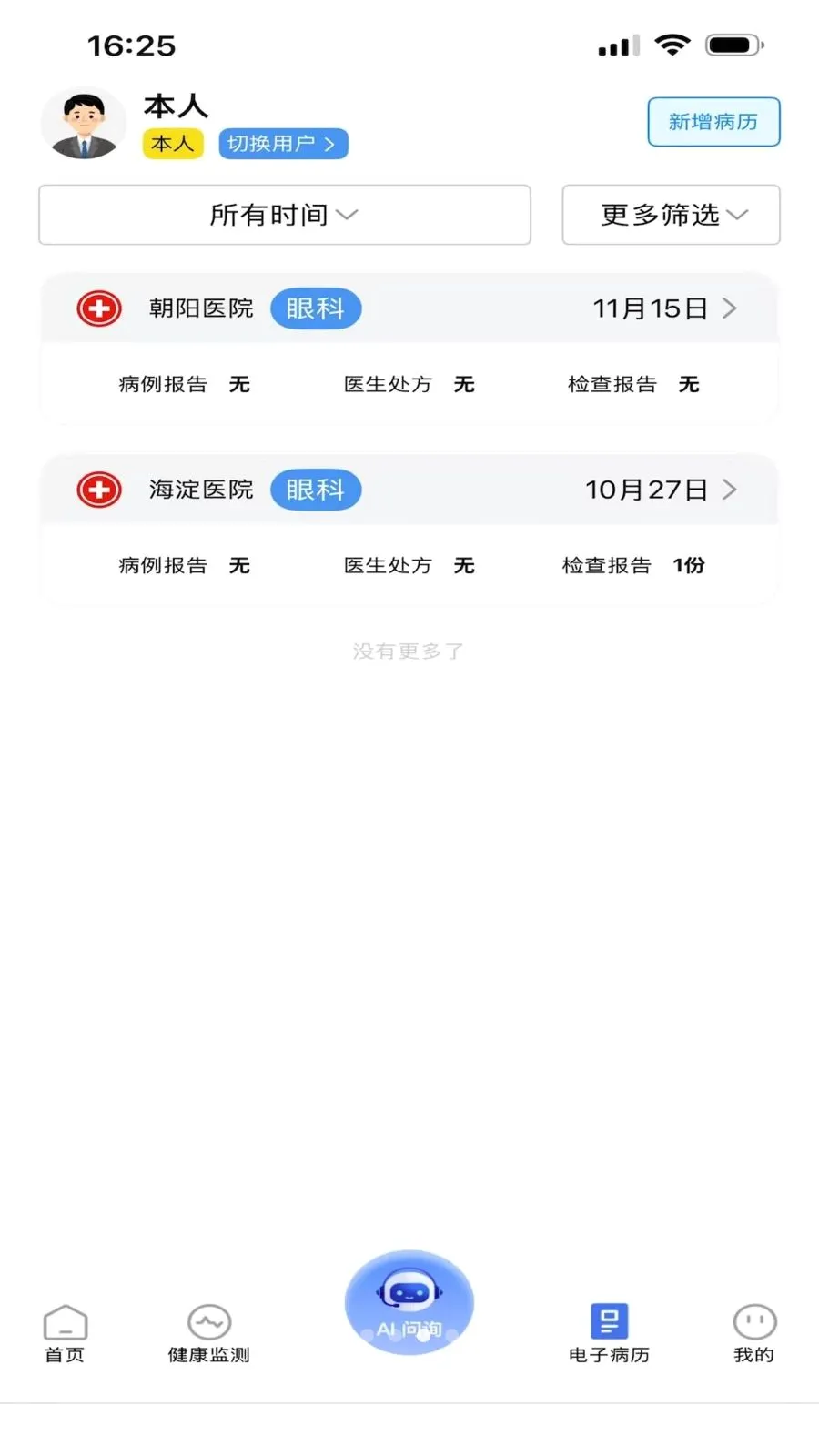 ��������׿���ֻ���v1.0.0 ��׿���ͼ
