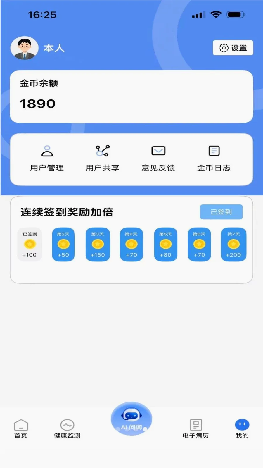 ��������׿���ֻ���v1.0.0 ��׿���ͼ