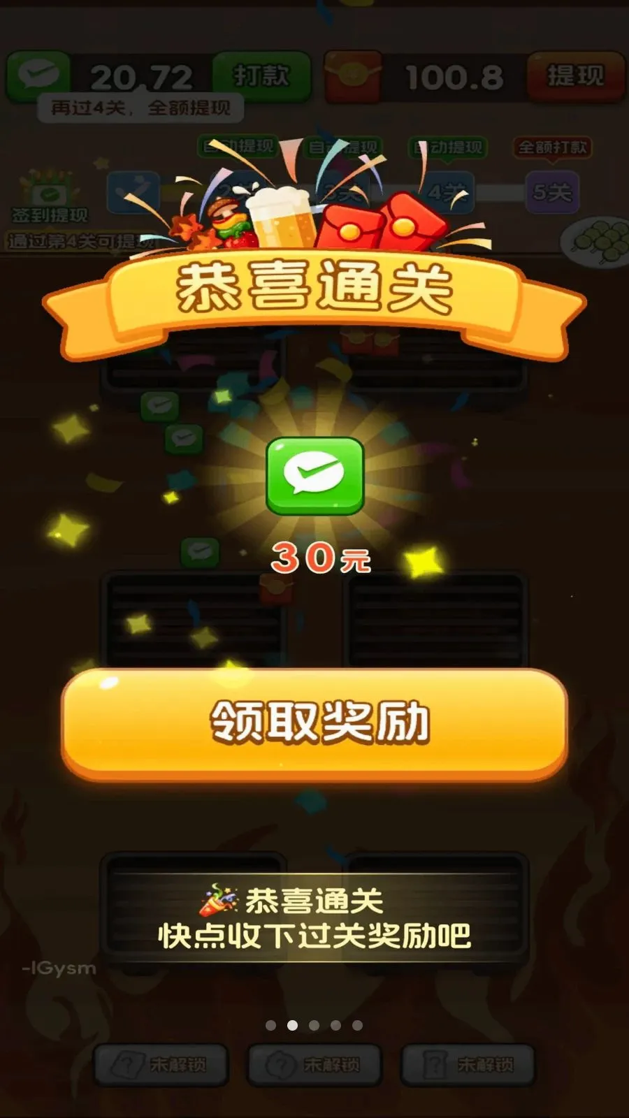 ��������Ϻ(��������С��Ϸ)v3.0.0.6 �ٷ������ͼ