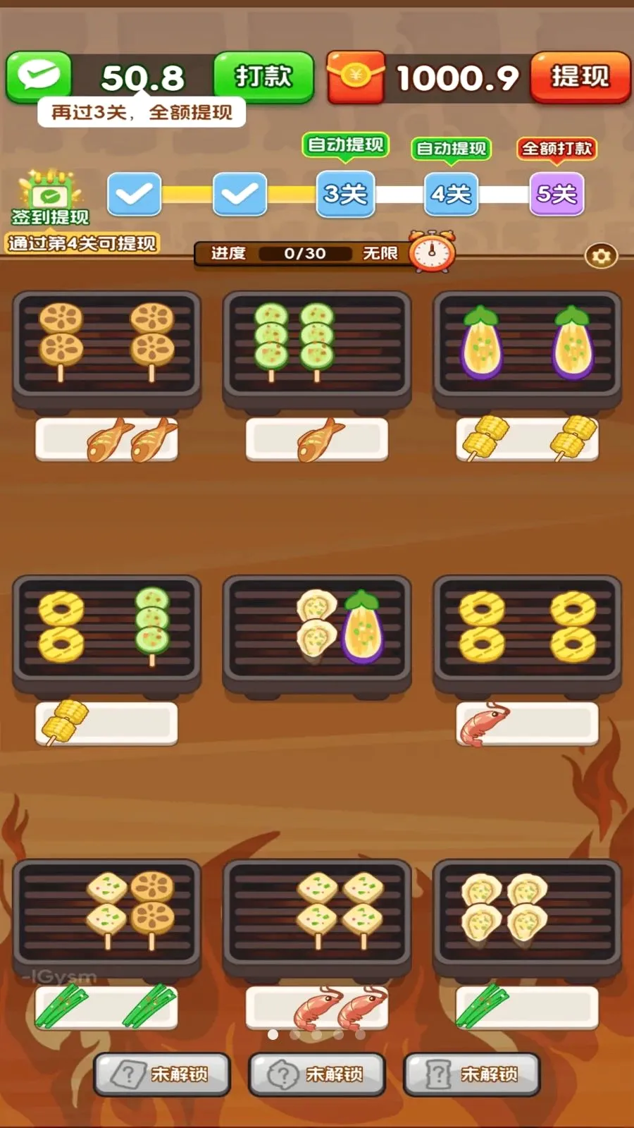 ��������Ϻ(��������С��Ϸ)v3.0.0.6 �ٷ������ͼ