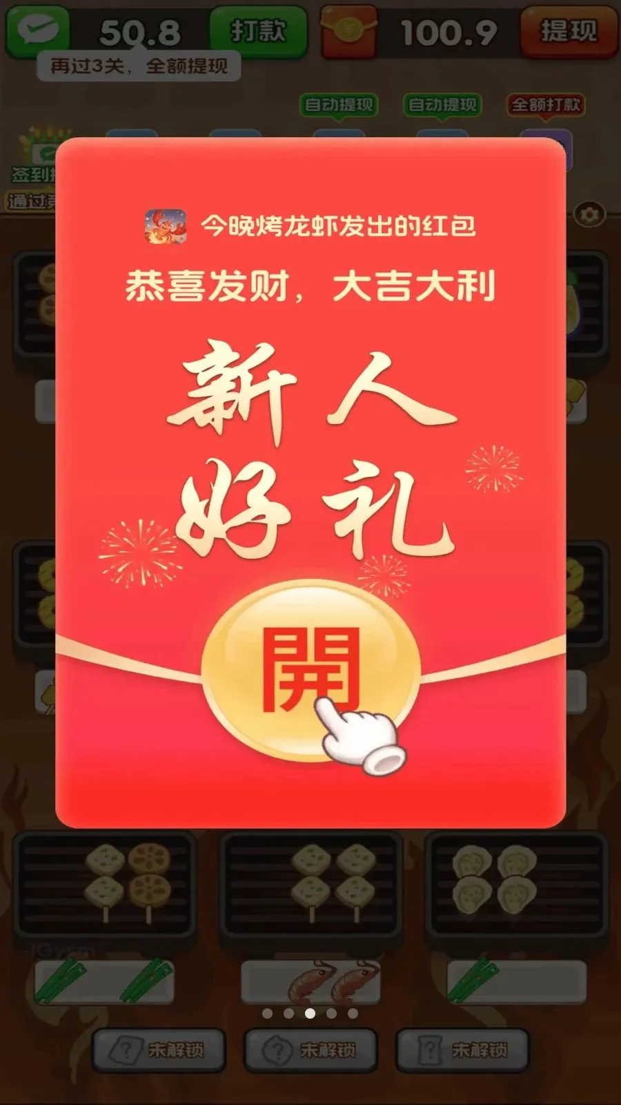 ��������Ϻ(��������С��Ϸ)v3.0.0.6 �ٷ������ͼ