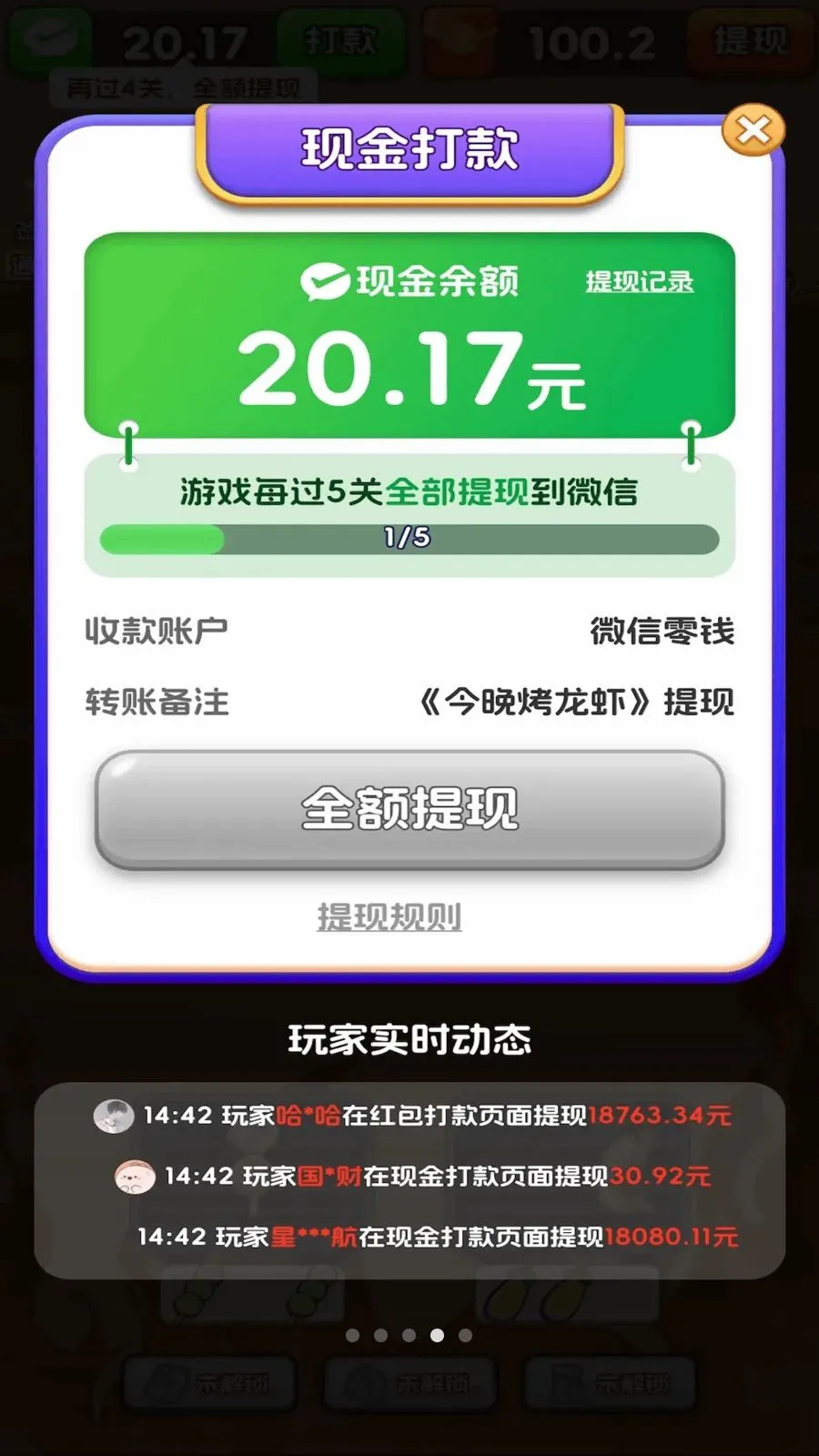 ��������Ϻ(��������С��Ϸ)v3.0.0.6 �ٷ������ͼ