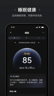 ��Ծ��������2026�ٷ����°汾v1.1.0.8 �ֻ����ͼ
