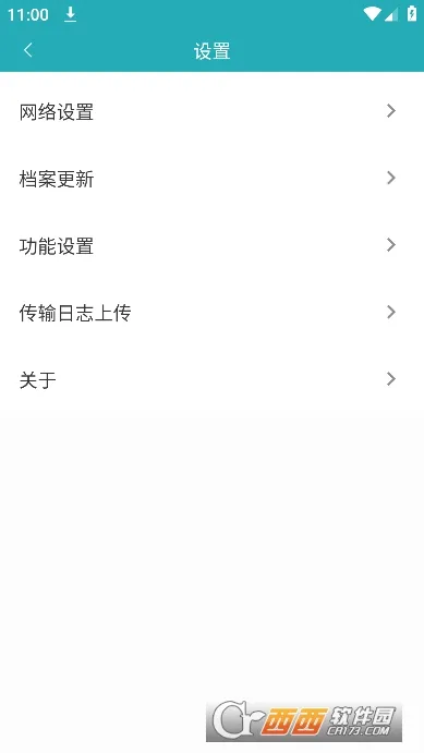 �ƶ���̨Pro(������������)v3.0.7 ��Ѱ��ͼ