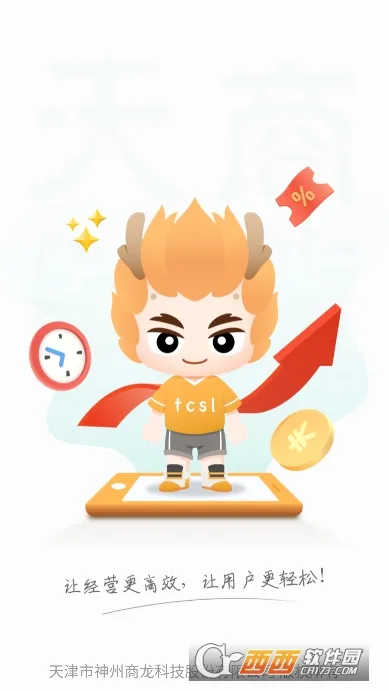 �ƶ���̨Pro(������������)v3.0.7 ��Ѱ��ͼ