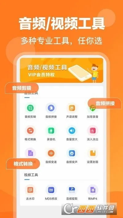 ¼��Ѽ�����ֻ���v1.0.13 ��׿���ͼ