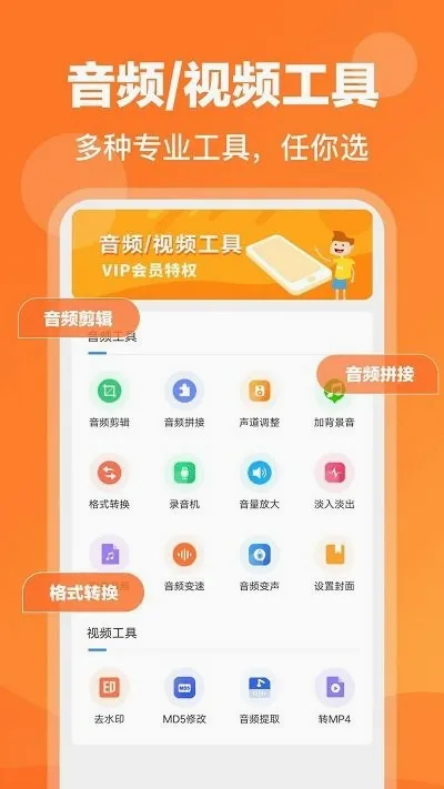 ¼��Ѽ�����ֻ���v1.0.13 ��׿���ͼ