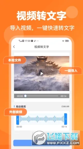 录音鸭最新手机版 录音鸭最新手机版