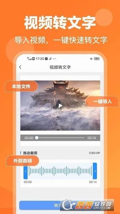 录音鸭最新手机版 录音鸭最新手机版