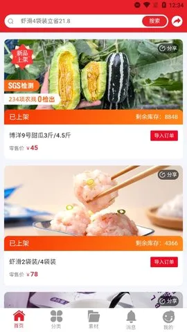 �������������ֻ���