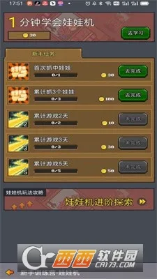 ��ս��Ϸ�������ֻ���v1.0.0 ��Ѱ��ͼ