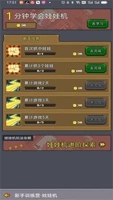 ��ս��Ϸ�������ֻ���v1.0.0 ��Ѱ��ͼ