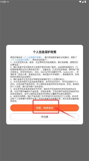 ���λ�2026�ٷ����°汾