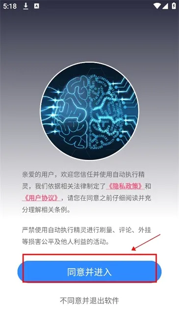 �Զ�ִ�о���2026���°汾