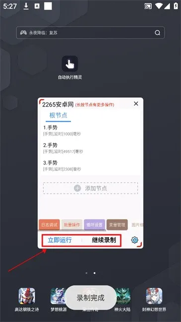 �Զ�ִ�о���2026���°汾