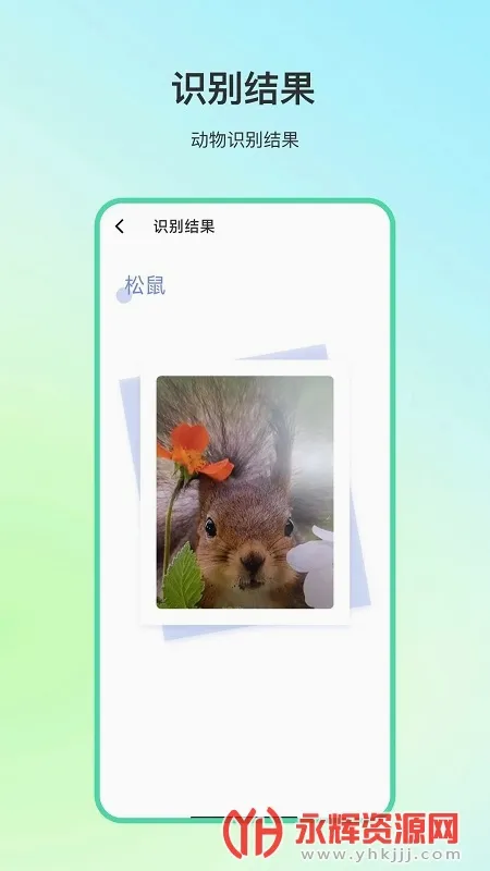����ٿ�2026���°汾v4.1.7 �ֻ����ͼ