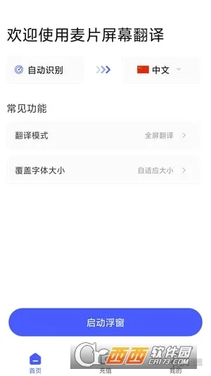 ��Ƭ��Ļ����(�����Է�������)v12.1.00 ��Ѱ��ͼ