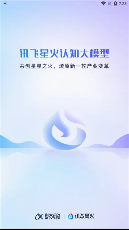 Ѷ���ǻ������ֻ���v5.10.1 ��Ѱ��ͼ