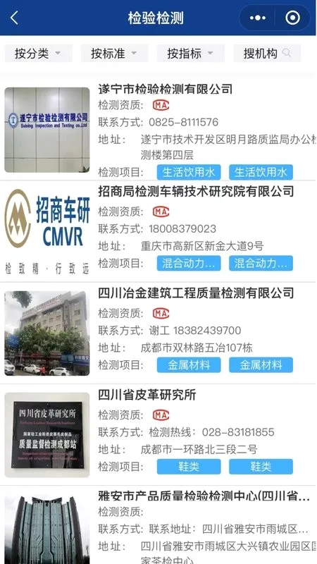 ����ͨ2026�ٷ����°汾v2.0.0 ��׿���ͼ