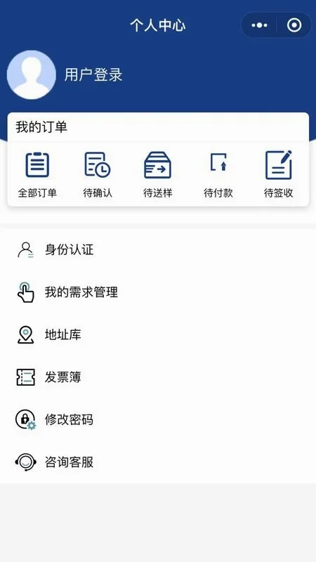����ͨ2026�ٷ����°汾v2.0.0 ��׿���ͼ