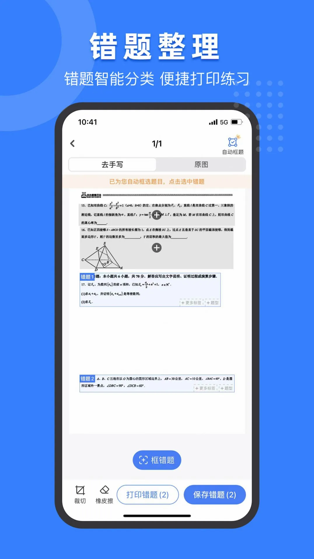 С���Ծ���2026�ٷ����°汾v2.7.4 ��Ѱ��ͼ