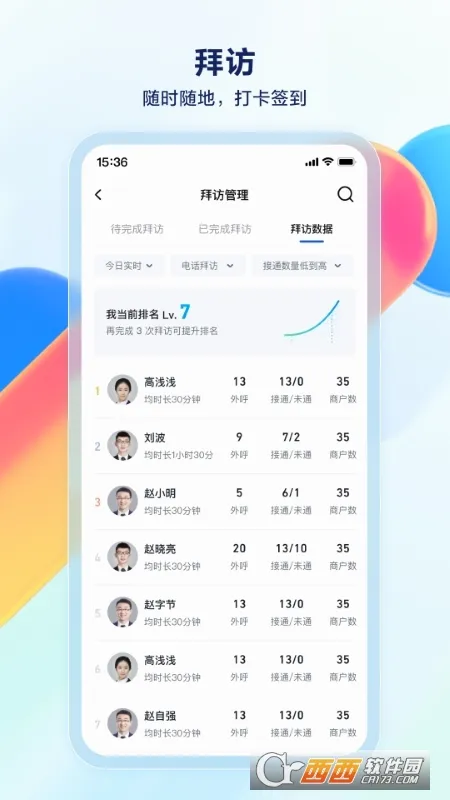 ��������(����Ч��ƽ̨)v2.3.0 ��׿���ͼ