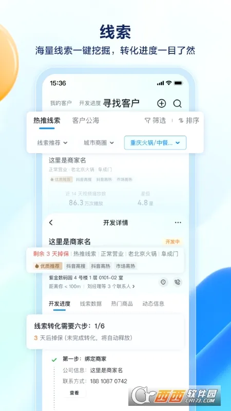 ��������(����Ч��ƽ̨)v2.3.0 ��׿���ͼ