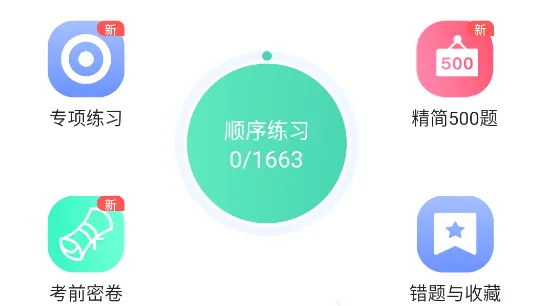 车旅生活(学车服务平台) 车旅生活(学车服务平台)