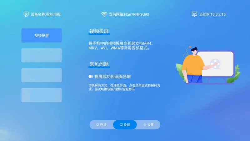 ��צ��ң�ذ�׿���ֻ���v1.3.0.0 �ֻ����ͼ