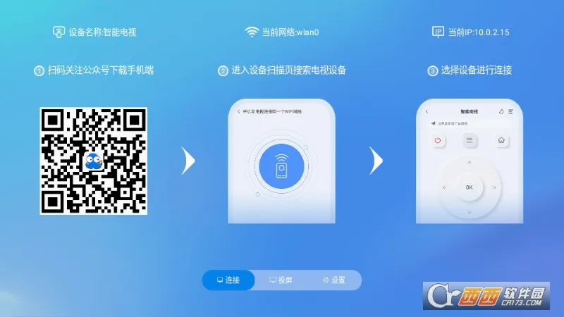 ��צ��ң�ذ�׿���ֻ���v1.3.0.0 �ֻ����ͼ