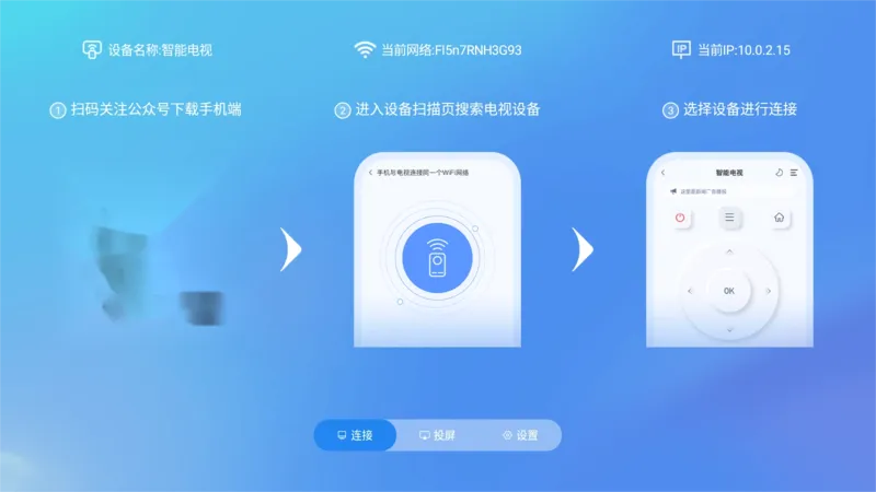 ��צ��ң�ذ�׿���ֻ���v1.3.0.0 �ֻ����ͼ