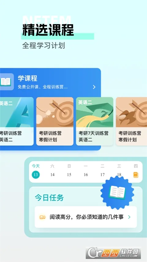 �ȱ�����(����ѧϰ����)v1.8.100 ��׿���ͼ