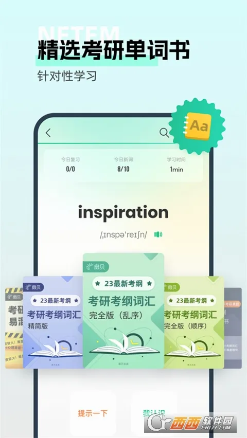 �ȱ�����(����ѧϰ����)v1.8.100 ��׿���ͼ