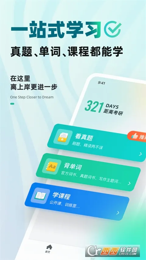 �ȱ�����(����ѧϰ����)v1.8.100 ��׿���ͼ