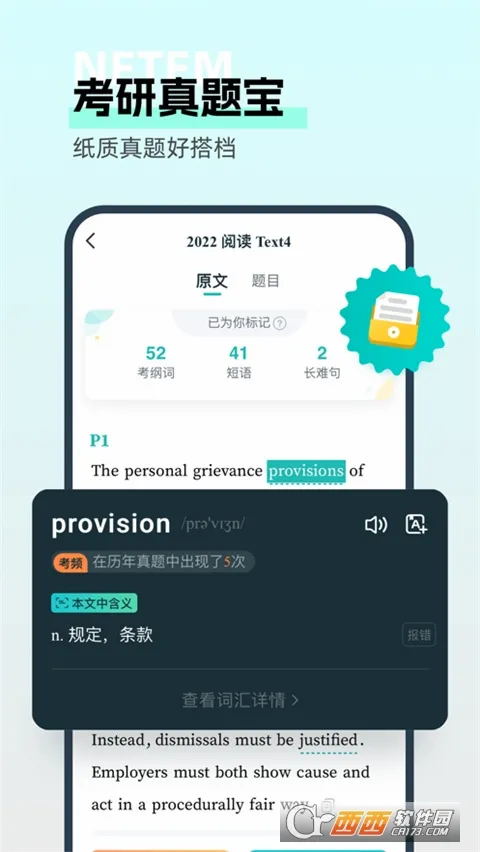 �ȱ�����(����ѧϰ����)v1.8.100 ��׿���ͼ