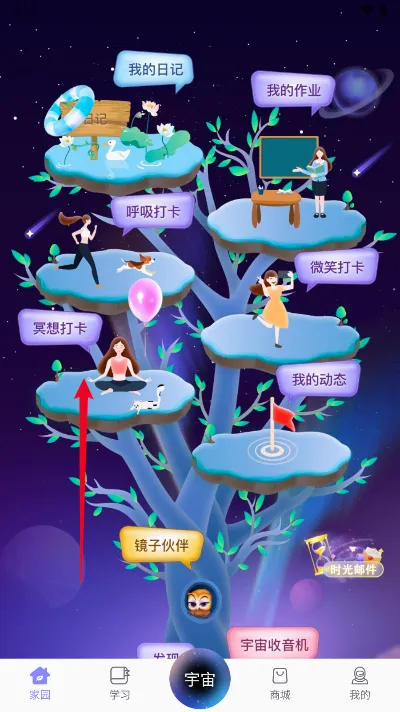 奇迹30社区(心情记录平台) 奇迹30社区(心情记录平台)