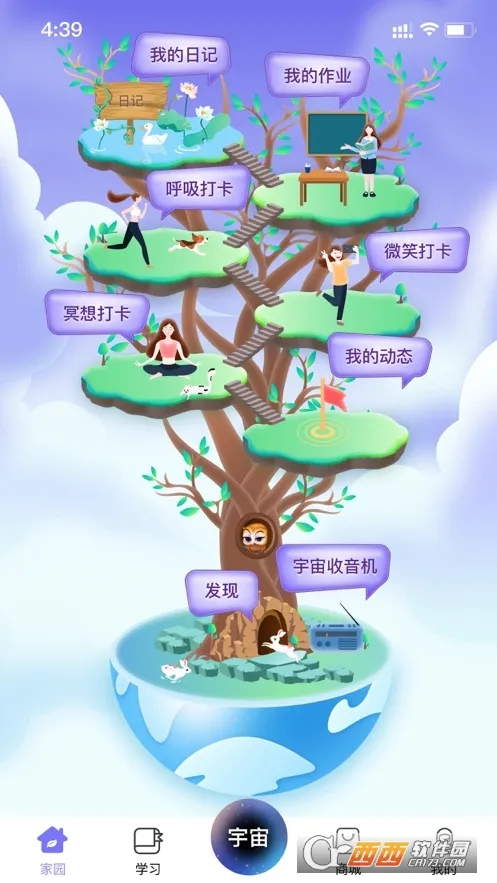 �漣30����(�����¼ƽ̨)v4.2.26 �ٷ������ͼ