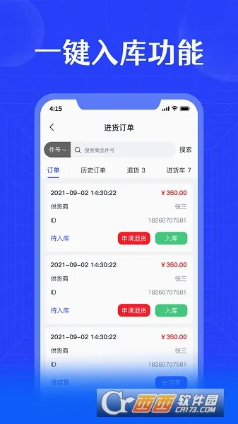 ������(���������ƽ̨)v1.9.6 ��Ѱ��ͼ