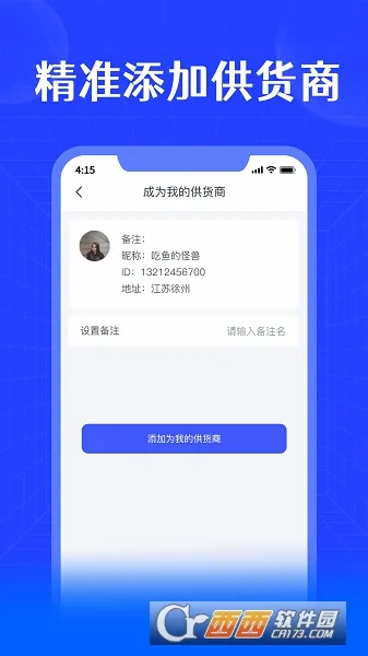 ������(���������ƽ̨)v1.9.6 ��Ѱ��ͼ
