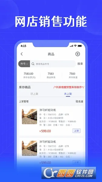 ������(���������ƽ̨)v1.9.6 ��Ѱ��ͼ