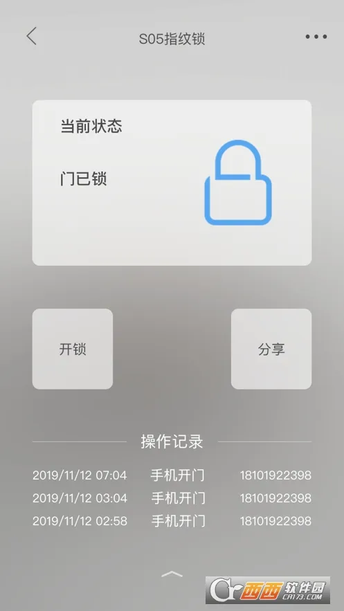 �����������ֻ���v1.6.2 ��Ѱ��ͼ