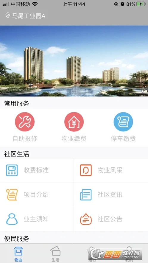 �����������ֻ���v1.6.2 ��Ѱ��ͼ