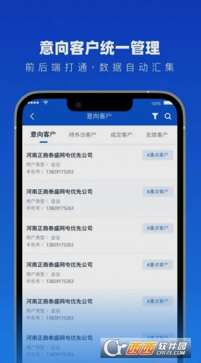 ������Э����2026���°汾v2.1.1 �ٷ������ͼ