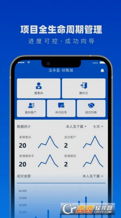 ������Э����2026���°汾v2.1.1 �ٷ������ͼ