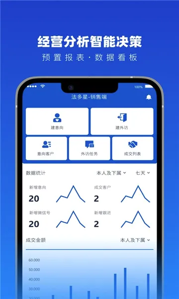 ������Э����2026���°汾v2.1.1 �ٷ������ͼ