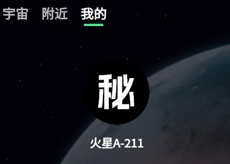 �����罻(��������APP)