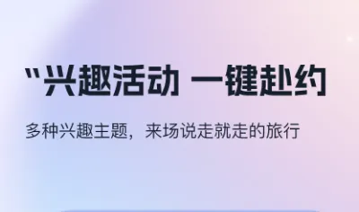 �����罻(��������APP)