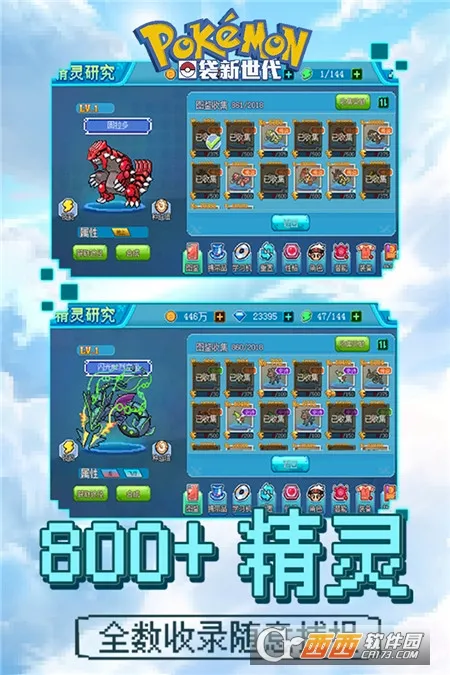 �ڴ������������ֻ���v4.5.1 �ֻ����ͼ