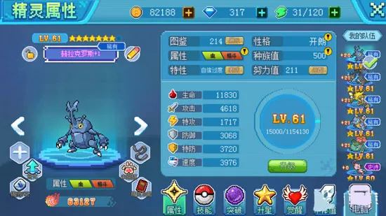 �ڴ������������ֻ���