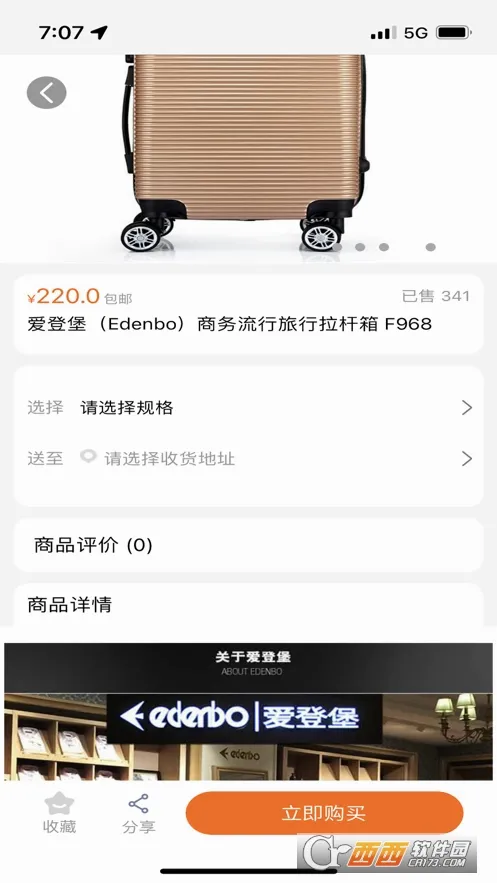 ������2026�ٷ����°汾v3.7.6 ��׿���ͼ